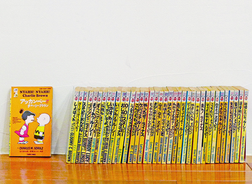 古書古本 dessin：PEANUTS BOOKS 75巻セット（スヌーピー）
