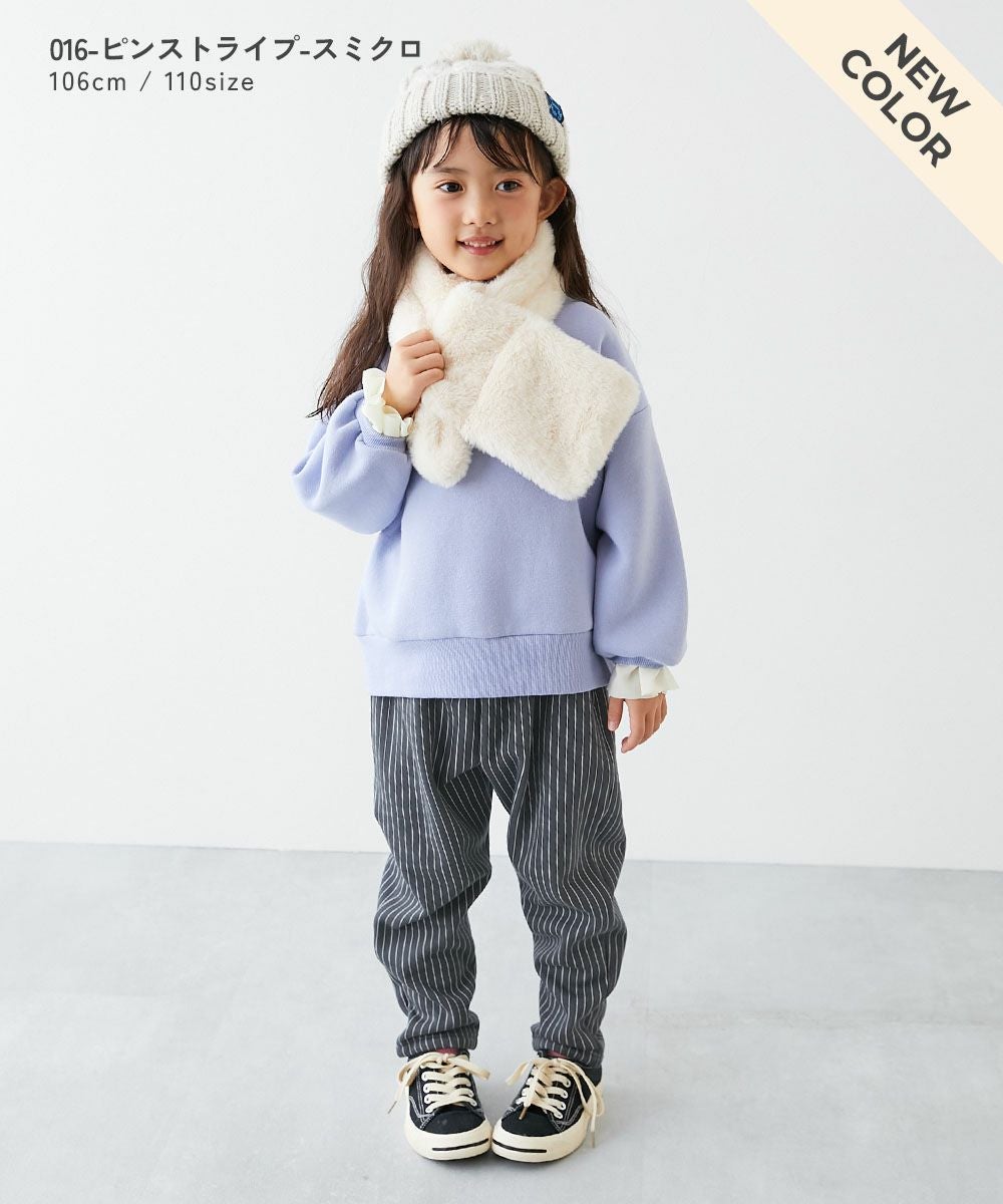 SALE 34%OFF】RICH WARM 裏シャギー プリント サルエルパンツ | 子供服