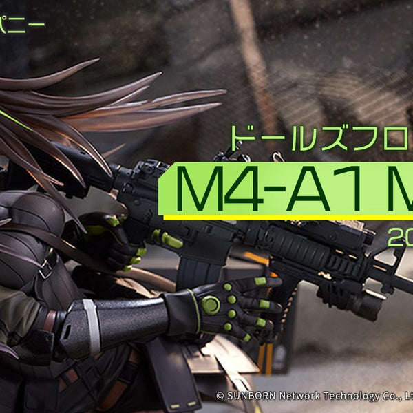 ファット・カンパニー ドールズフロントライン M4A1 MOD3 予約受付中！