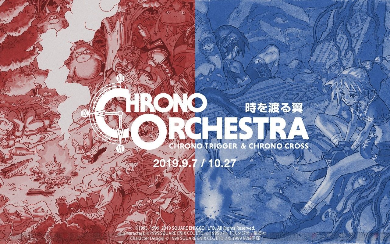 chrono-trigger-makes-symphonic