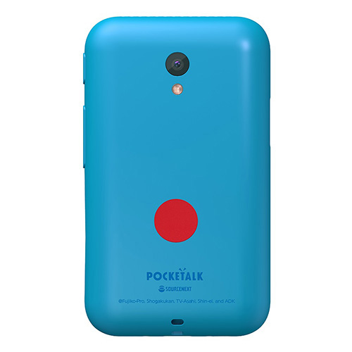 ポケトークSドラえもんEdition セット | パソコン | 介護用品・福祉