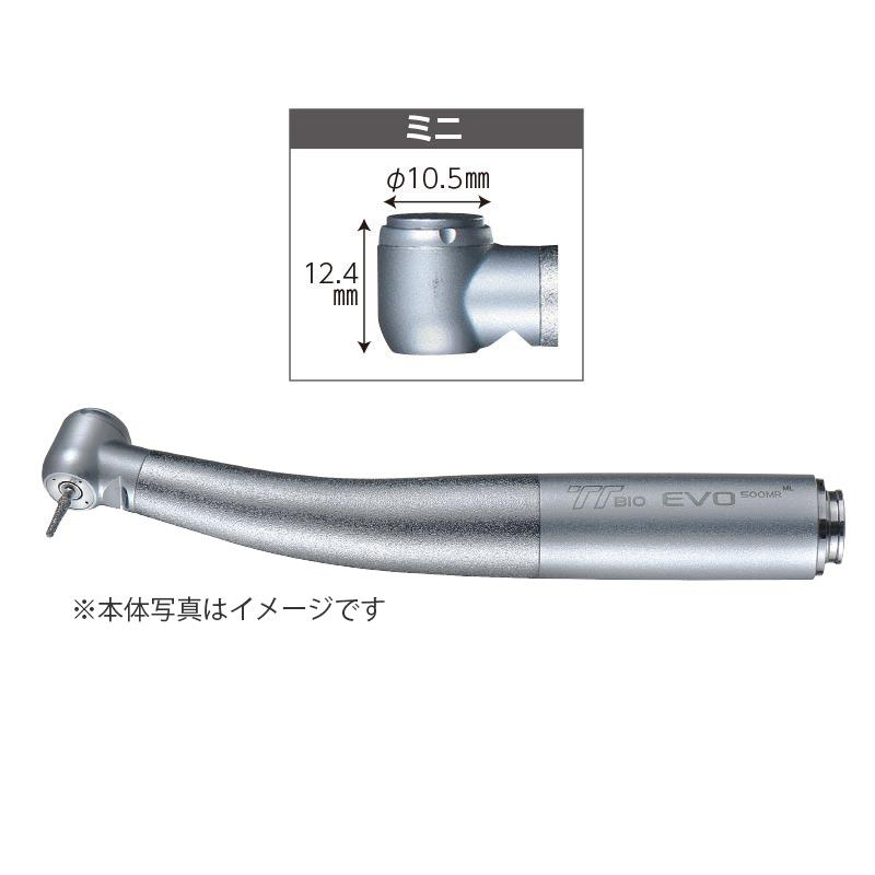 TTBio タービンハンドピース ライト付 モリタ αメインチューブ対応