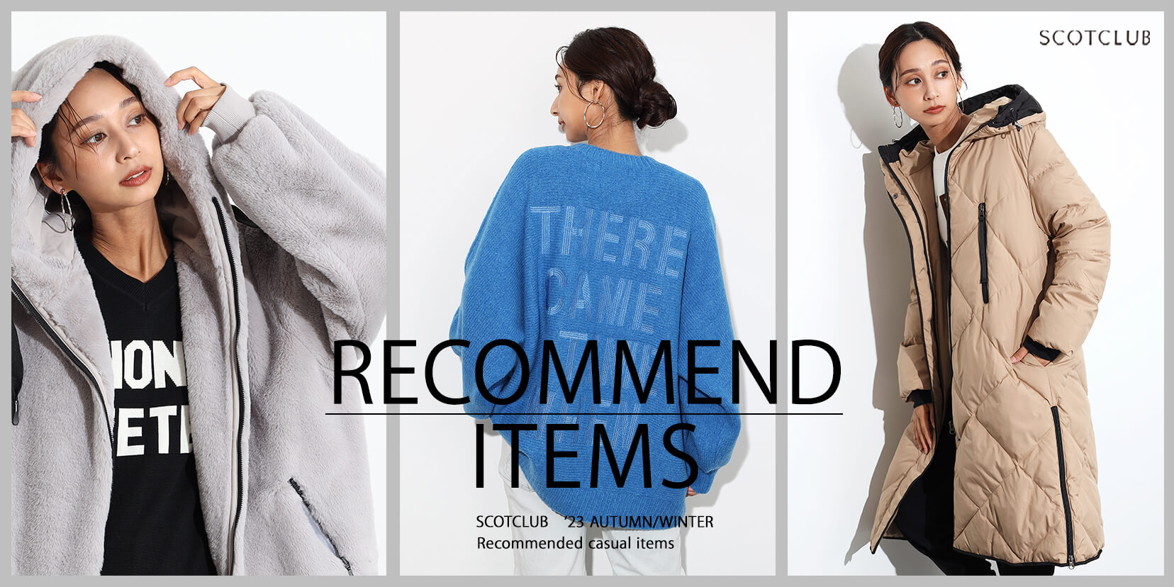 SCOTCLUB 23AW RECOMMEND ITEMS - ｜YAMADAYA STORE
