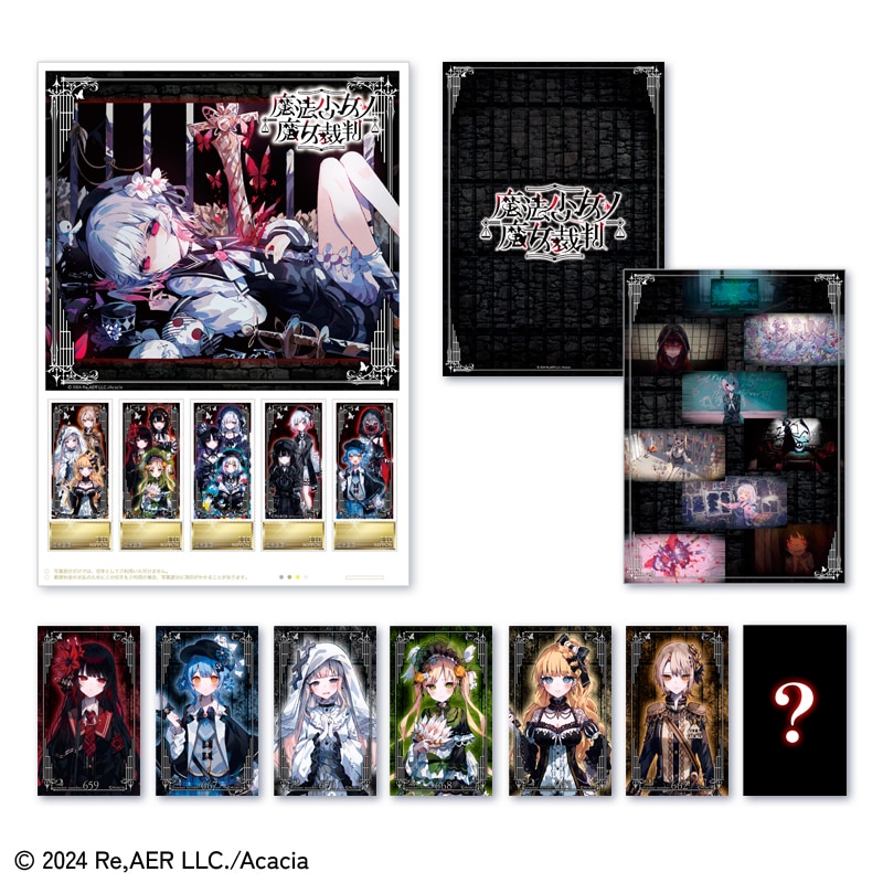 魔法少女ノ魔女裁判の通販｜郵便局のネットショップ