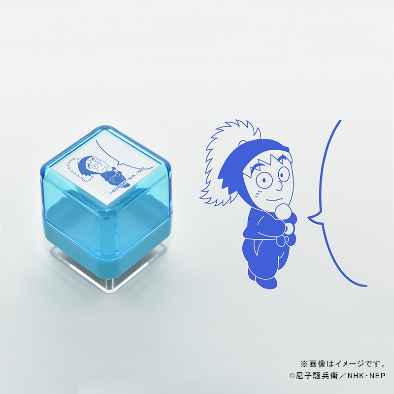 忍たま乱太郎 スタンプ 鉢屋三郎｜郵便局のネットショップ