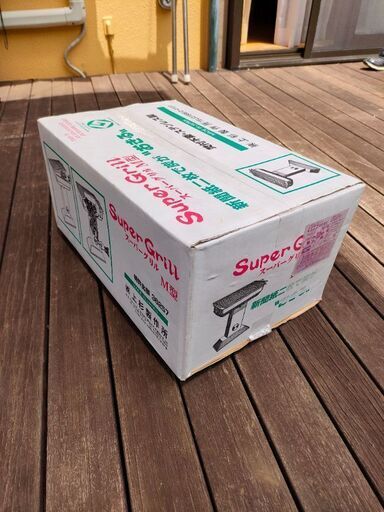 バーベキューグリル BBQ 販売済み 上杉製作所 スーパーグリルM型