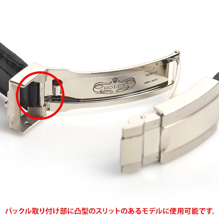 宝石広場オリジナル ロレックス コスモグラフ デイトナ用ストラップ