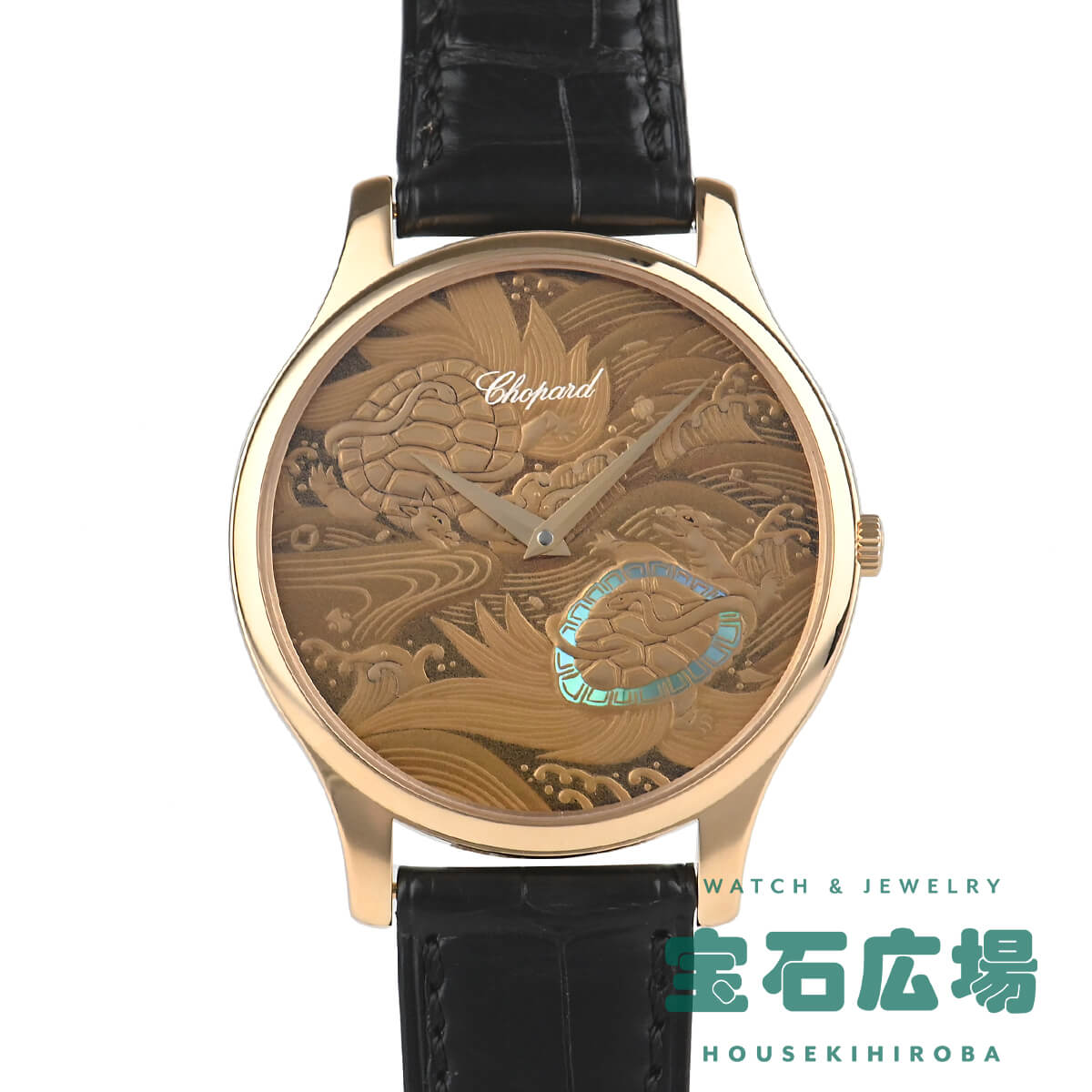 16/1902-5047 L.U.C XP 玄武・蒔絵 中古 ｜ ショパール | 腕時計の