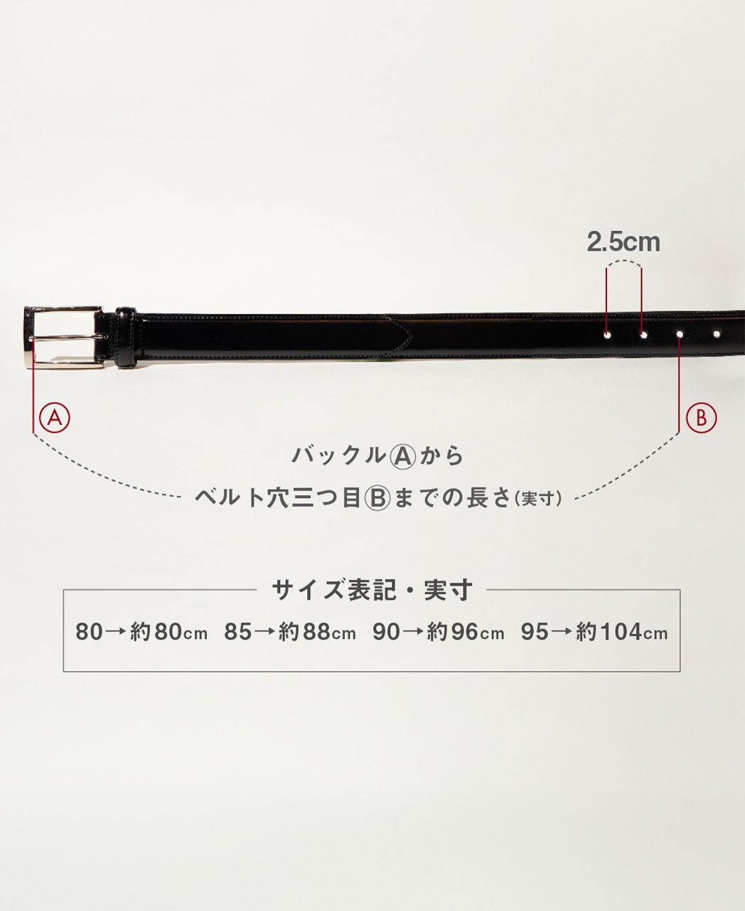 スムースレザーベルト(90 黒): メンズ｜メーカーズシャツ鎌倉 公式通販