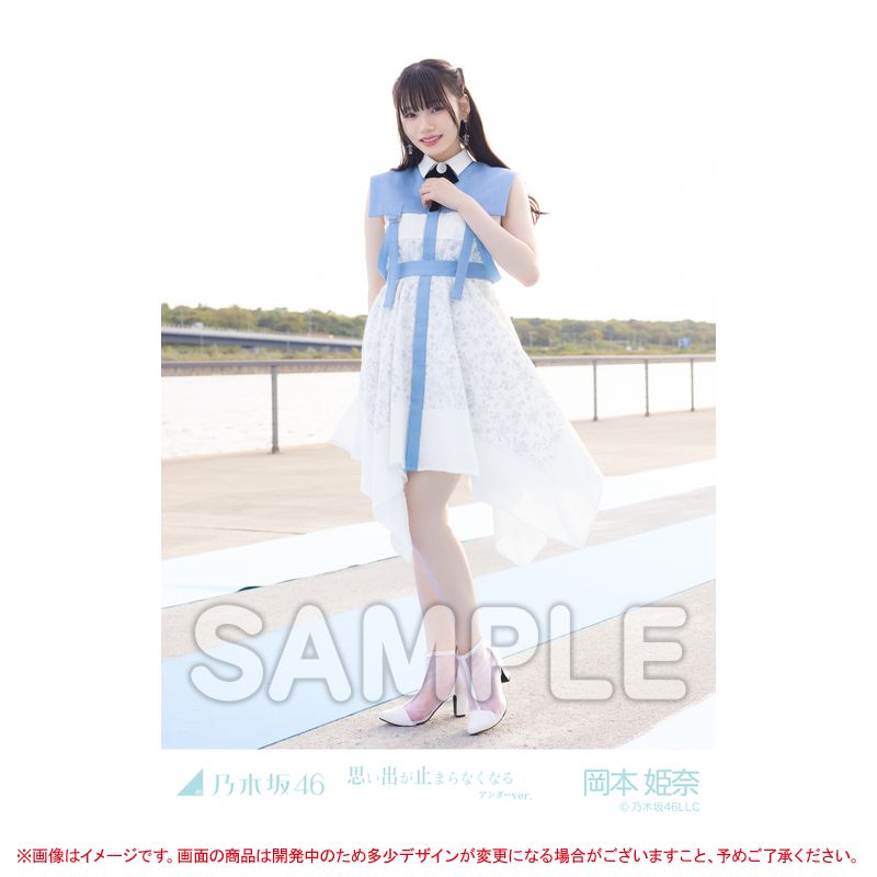 はな 再出品 乃木坂 生写真 引退品 まとめ売り① 乃木坂46 OFFICIAL