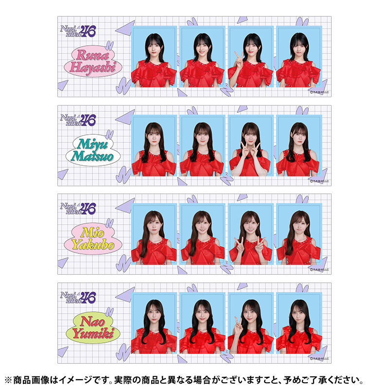 乃木坂46 OFFICIAL WEB SHOP | 乃木坂46 グッズ通販サイト