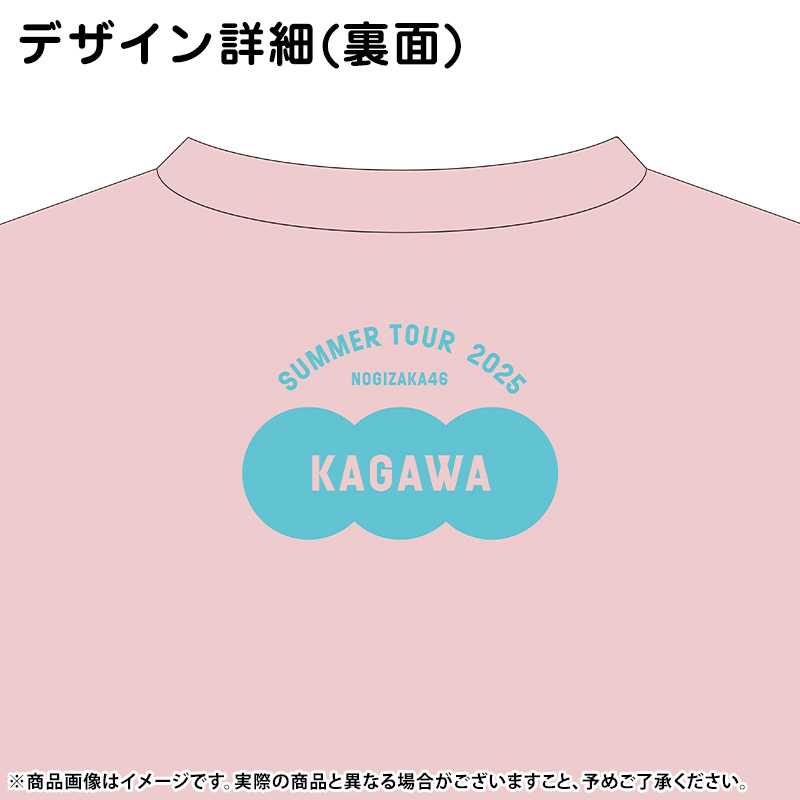 乃木坂46 OFFICIAL WEB SHOP | 乃木坂46 グッズ通販サイト