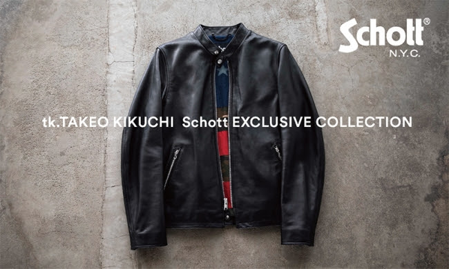 tk.TAKEO KIKUCHI」が老舗レザーウエアブランド「Schott」 の別注第2弾