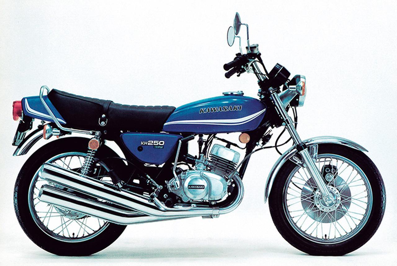 KAWASAKI「KH250」ヤンチャな奴らが愛した“ケッチ”-1976〜1982年-【心
