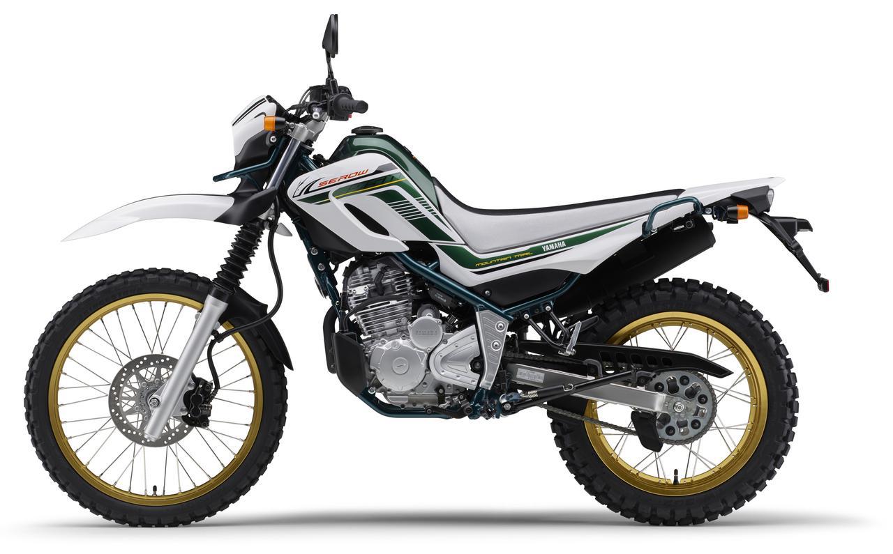 ヤマハ「セロー250」の“ファイナルエディション”が発表！35年の感謝を