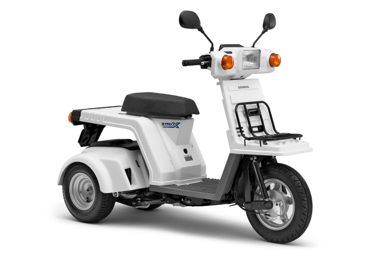 ホンダ「ジャイロX」【1分で読める 2022年に新車で購入可能なバイク