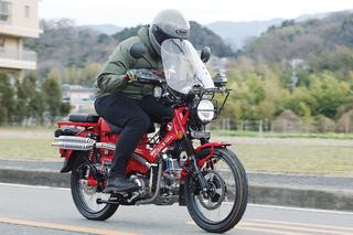 カスタム】ホンダ「CT125・ハンターカブ」をスペシャルパーツ武川が