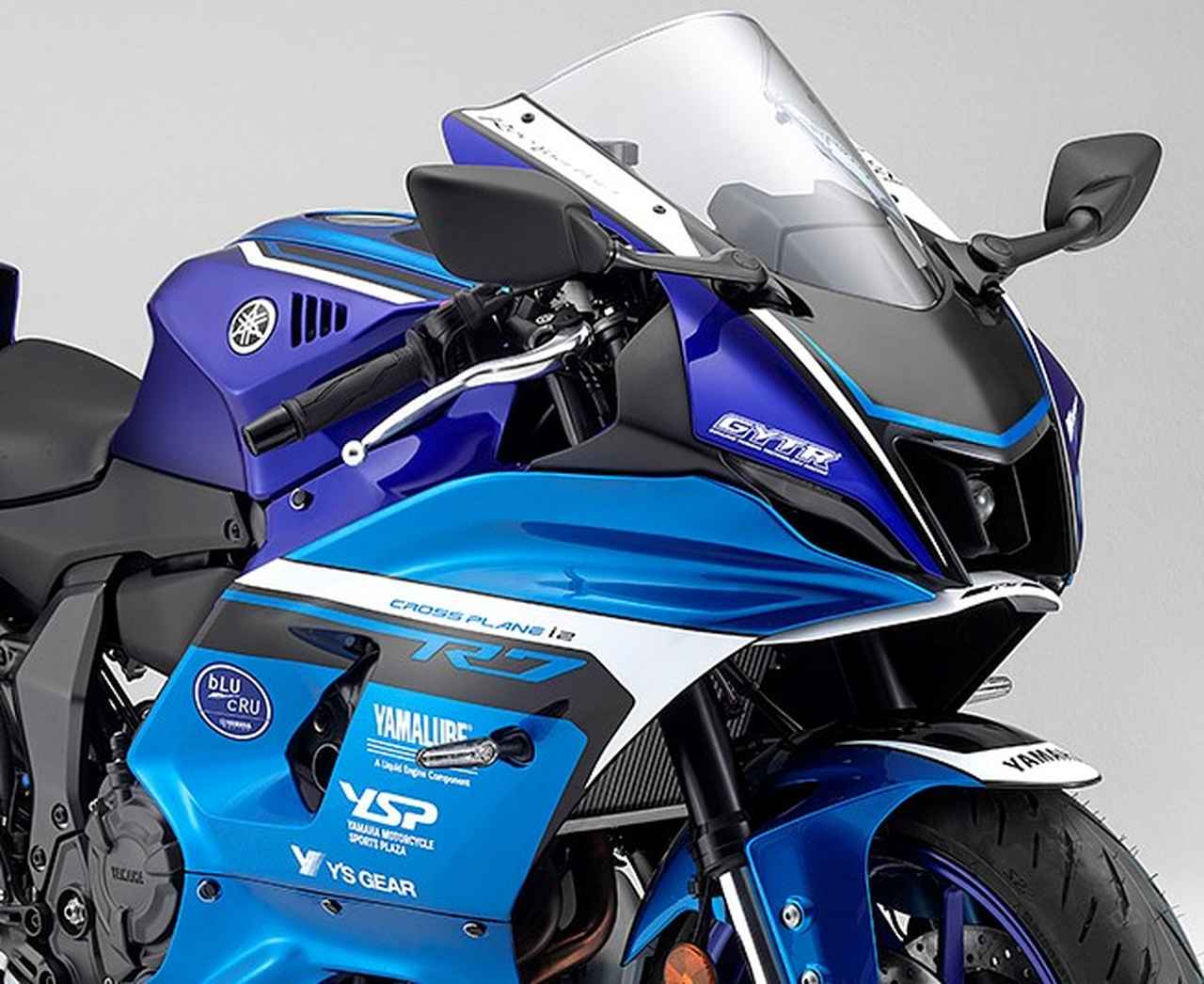 ヤマハがYZF-R7用の新たな外装キット「YZF-R7 YAMAHA FACTORY RACING