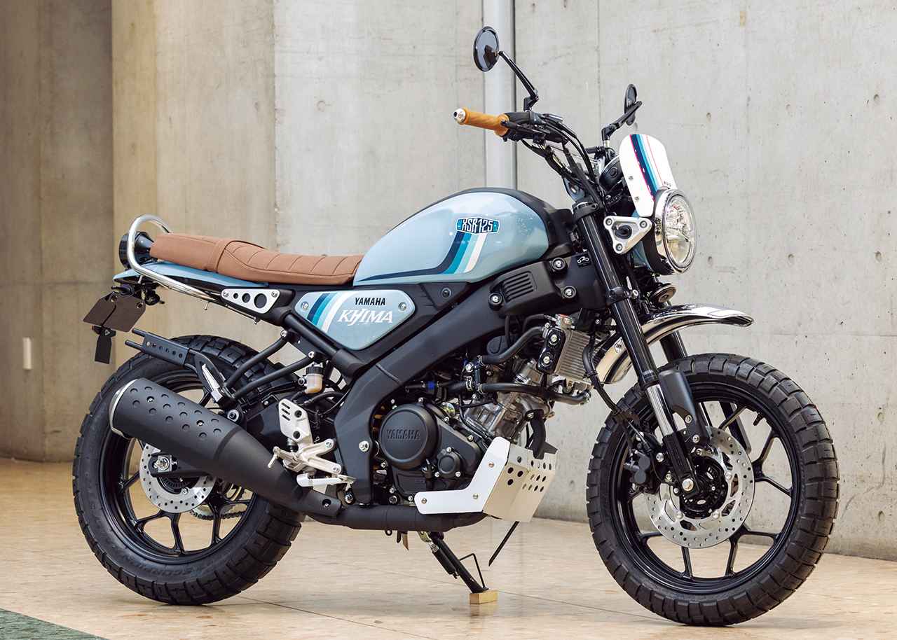 キジマのヤマハ「XSR125」用カスタムパーツに注目！ カスタムデモ車を