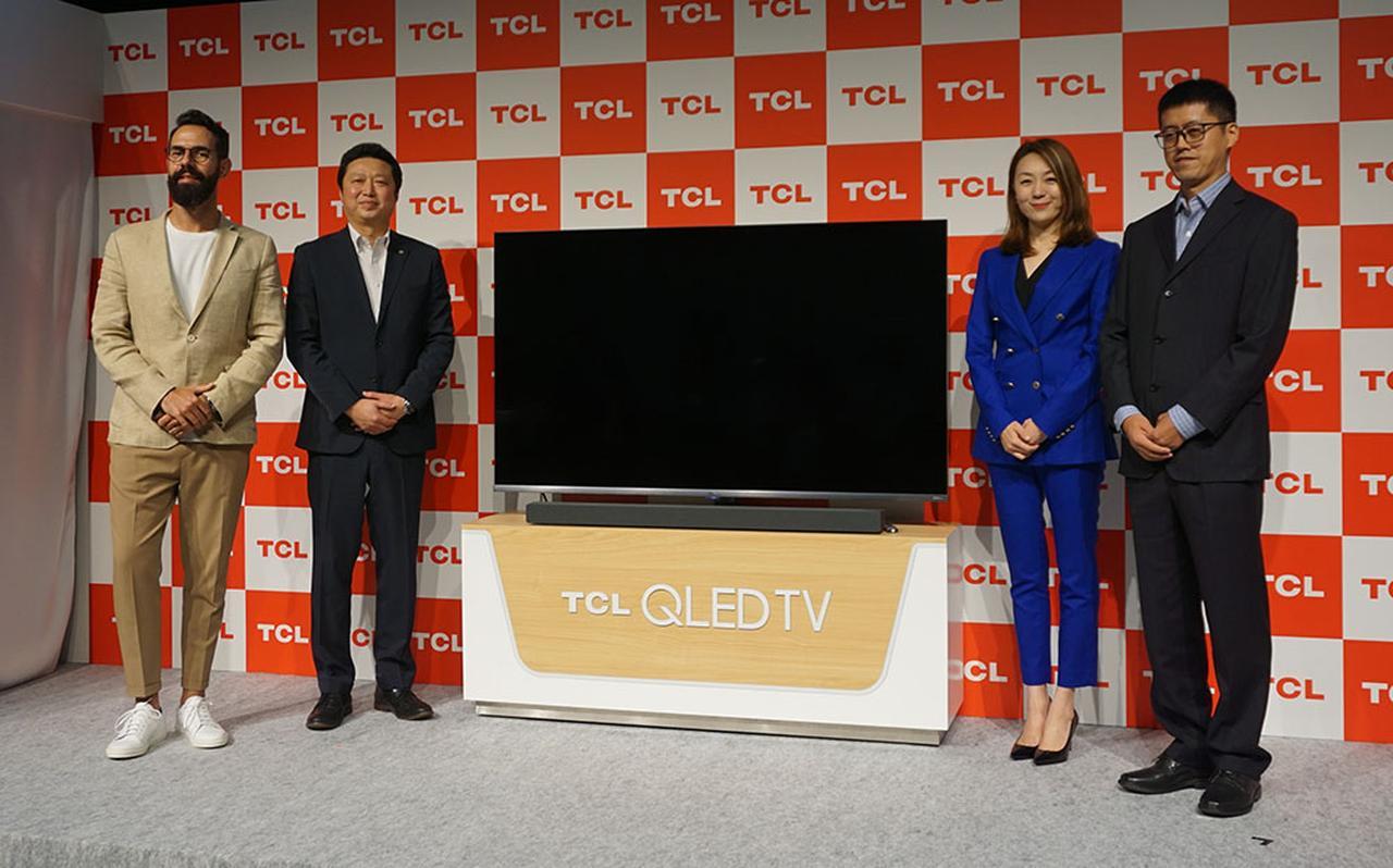 TCLが、4K液晶テレビの日本市場本格参入を発表！ 量子ドットパネルを