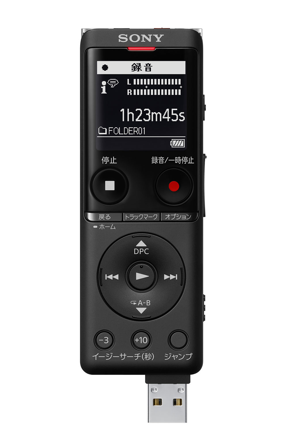 ソニーがICレコーダー「ICD-UX575F」「ICD-UX570F」を11月2日に発売