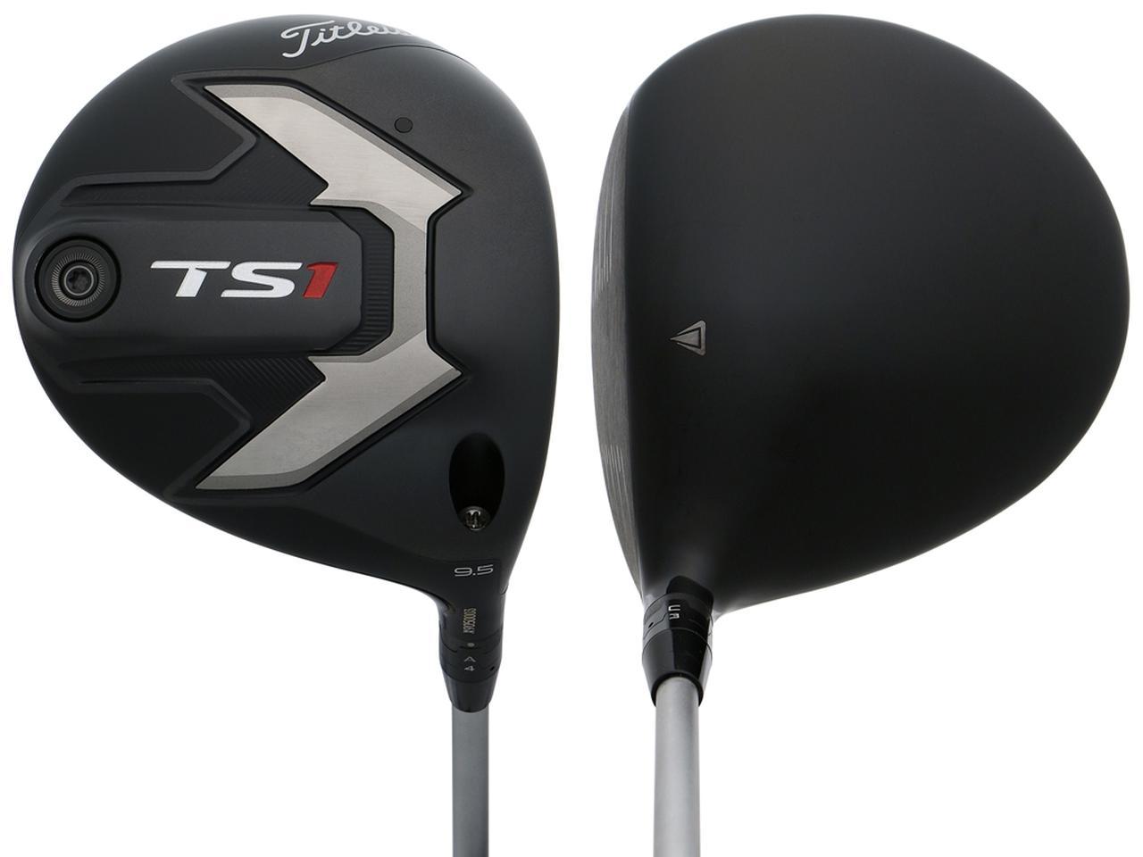 TS1 ドライバー タイトリスト】驚くほど振り切れる! タイトの新境地は