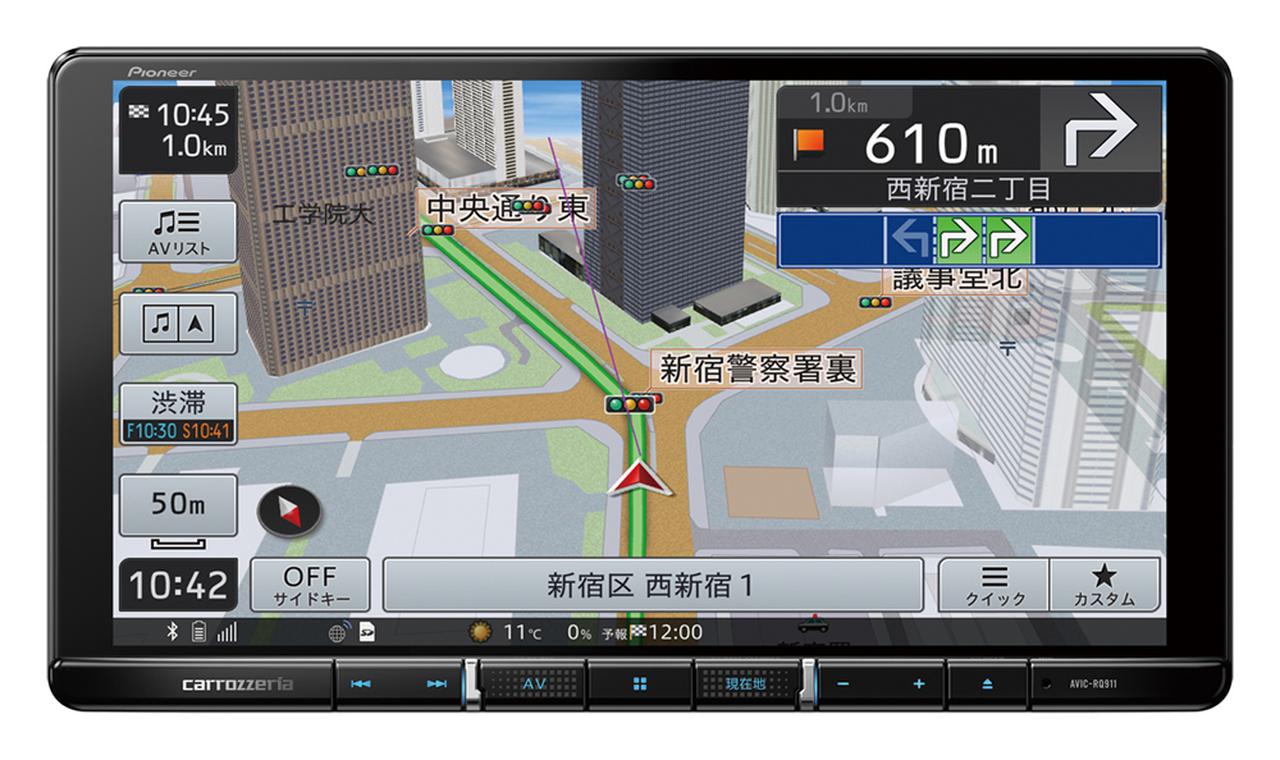 パイオニア、カロッツェリア「サイバーナビ」および「楽ナビ」用地図