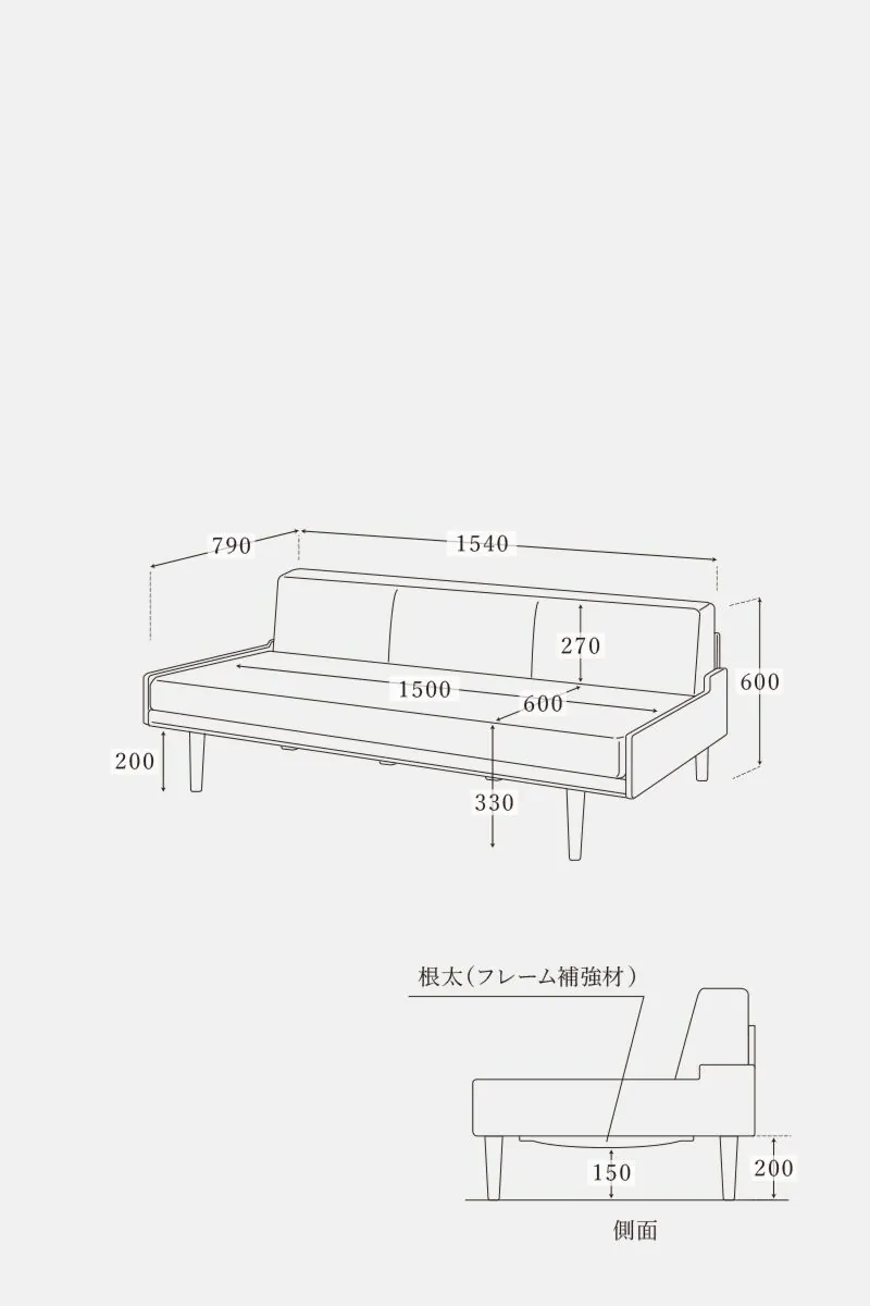 MOMO NATURAL | モモ ナチュラル - オフィシャルサイト DAY SOFA | 2.5