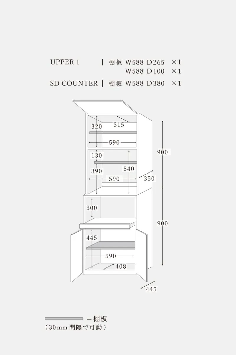 MOMO NATURAL | モモ ナチュラル - オフィシャルサイト VIBO CUPBOARD
