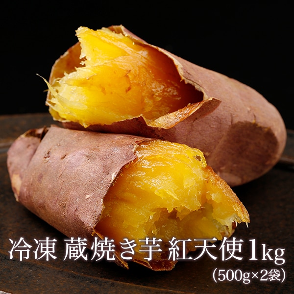 公式通販】蔵出し焼き芋かいつか｜さつまいも専門店