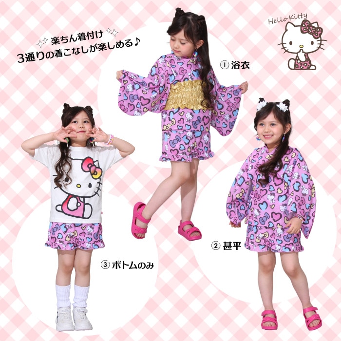 10%OFF SALE サンリオ セパレート浴衣 3点セット 0534K(S(90-100
