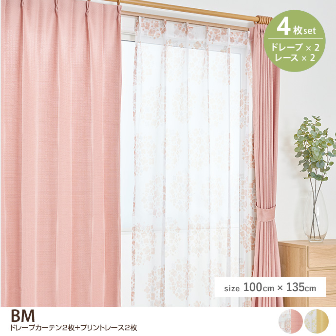 Francfranc ダブルカーテン 2枚セット Francfranc 遮光カーテン 2つ