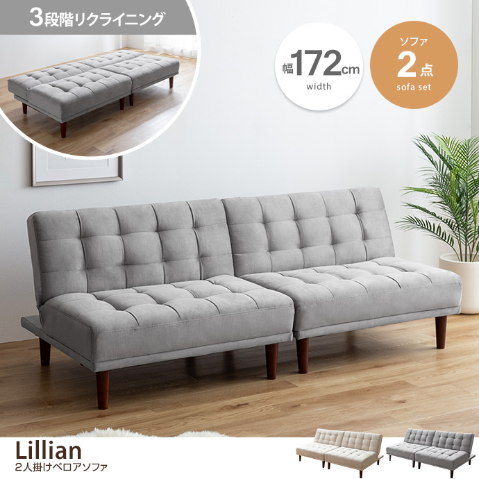 g118036]【2点セット】Lillian ベロアソファ ソファーベッド | 家具