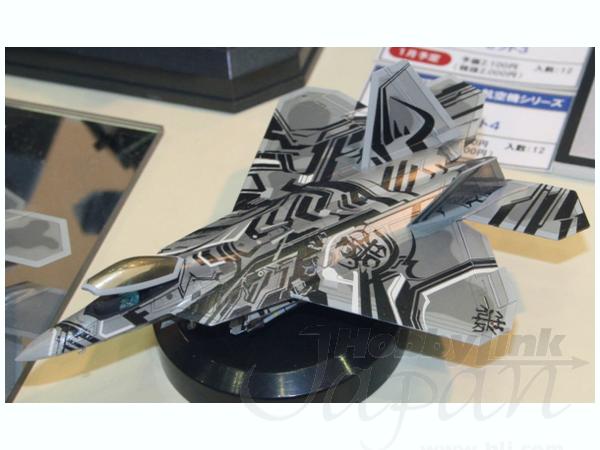1/144 スタースクリーム (Movie2) F-22B | HLJ.co.jp
