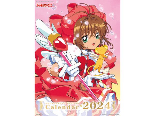 カードキャプターさくら CL-051 2024年壁掛けカレンダー | HLJ.co.jp