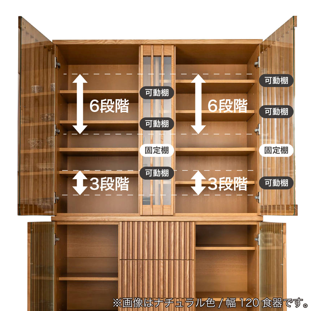ダイニングボード 山水 90食器NA(幅90cm 食器 5Y)NA): 食器棚