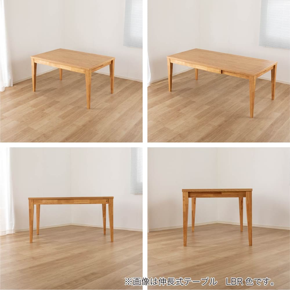 伸長式ダイニング4点セット エニフ130/チェア/伸長式ベンチ LBR(5Y