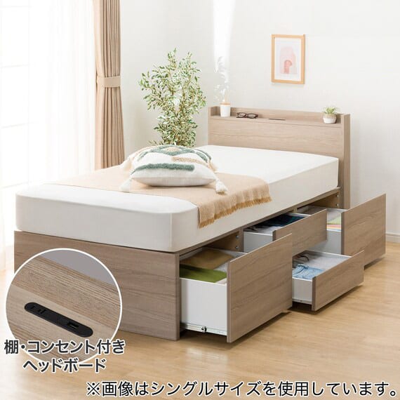 通常引き出し】すのこチェストベッドフレーム(ダブル N-ジオT2 GY 40M