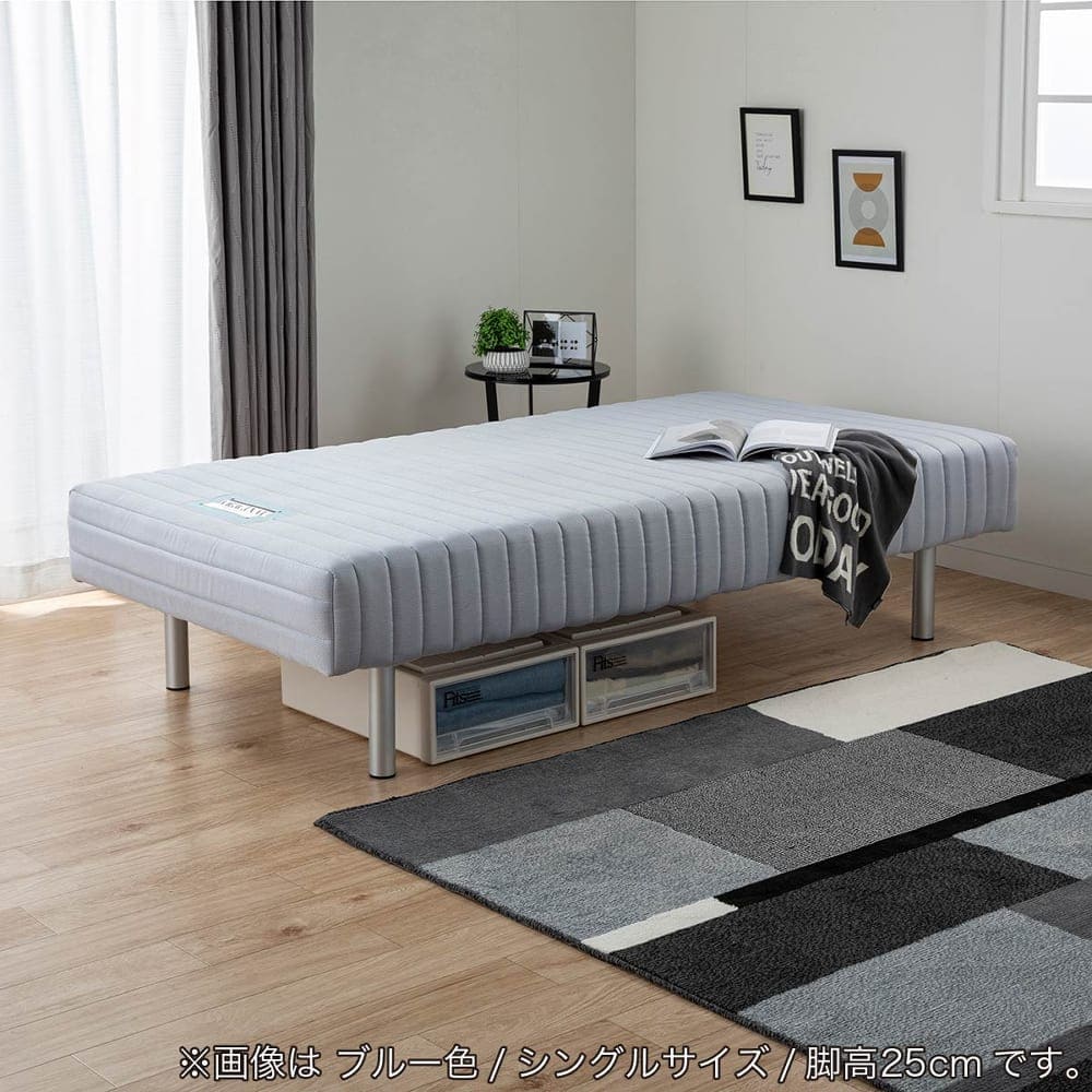 フランスベッド] シングルベッド ミハシー 脚高95mm（ブルー