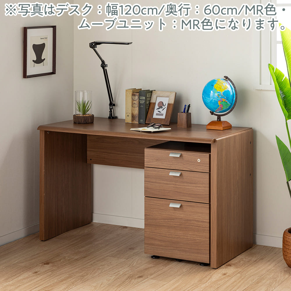 ニューワークスタジオ NEWWORKSTUDIO 薄型デスク DD－121－MR