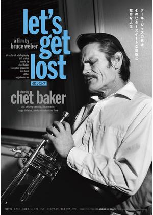 Let's Get Lost レッツゲットロスト 送料込み！ Amazon.co.jp: Let's Get Lost 映画ポスター (27 x 40インチ - 69cm x