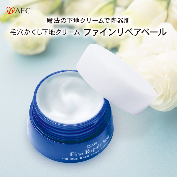 8727 毛穴かくし下地クリーム ファインリペアベール 28g 4個セット