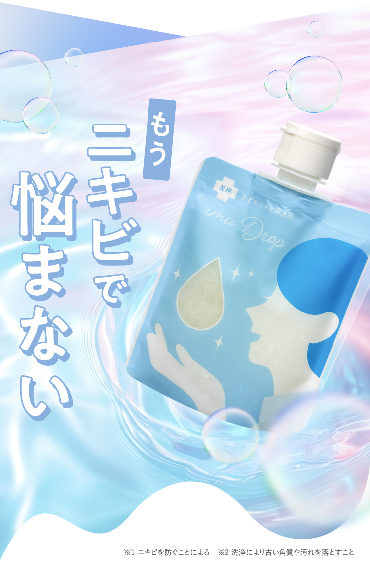 トワs2エール（トワニエール）