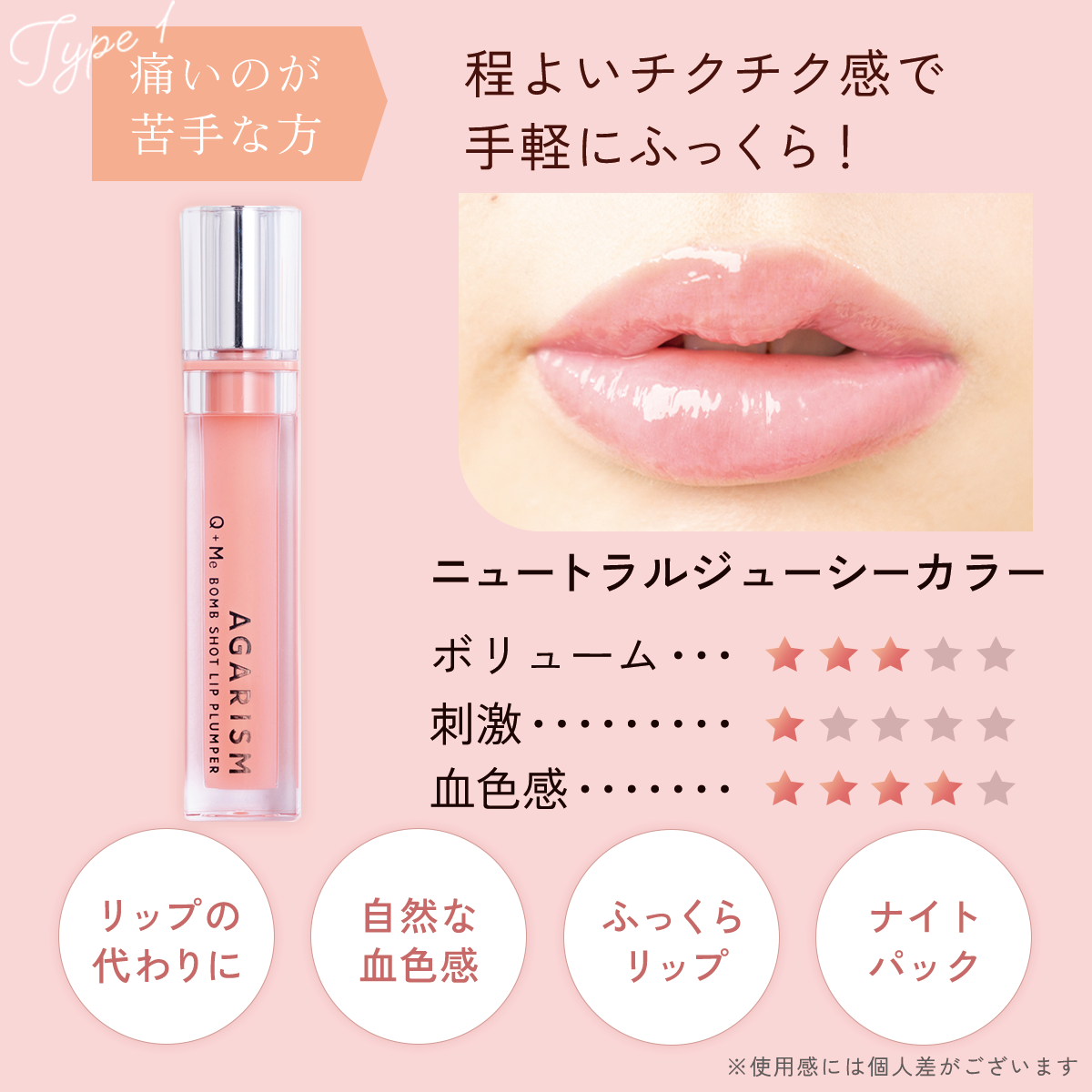 akaran公式オンラインストア