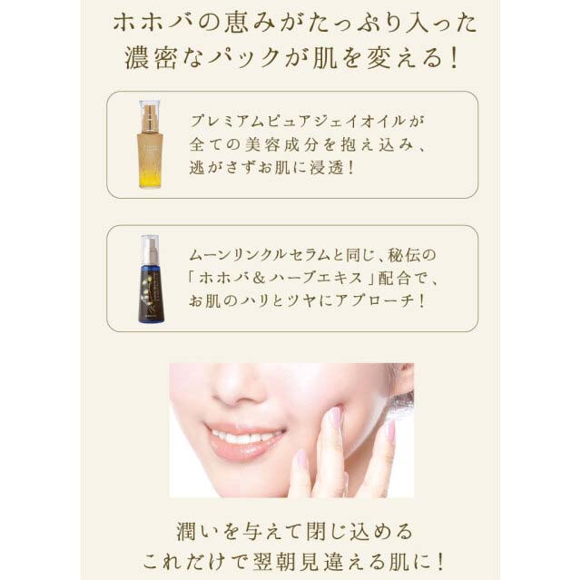 ピュアジェイ ホイップリッチパックEX アクアクール | プレミアム
