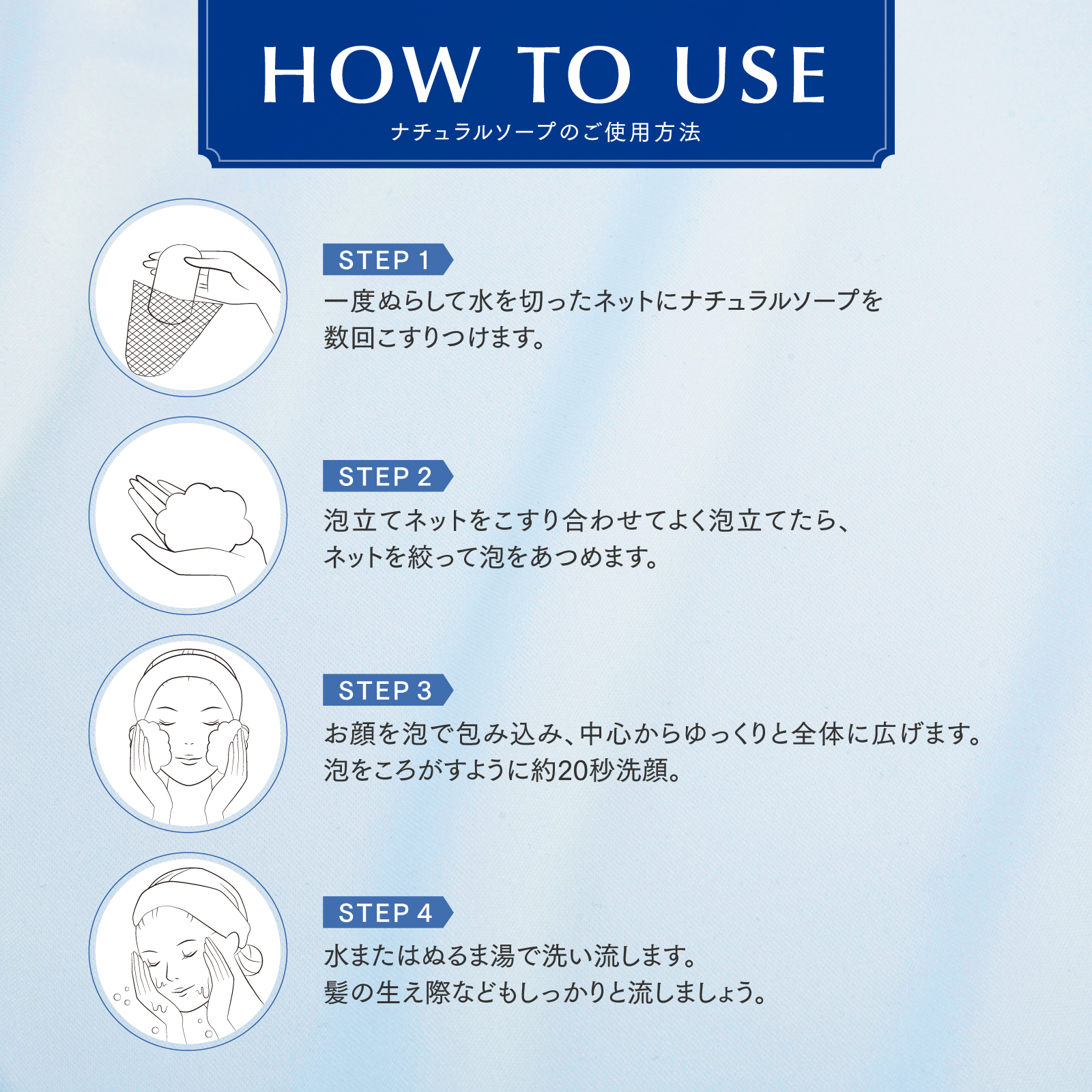 炭酸パック・化粧品の通販ならフェヴリナオンラインショップ