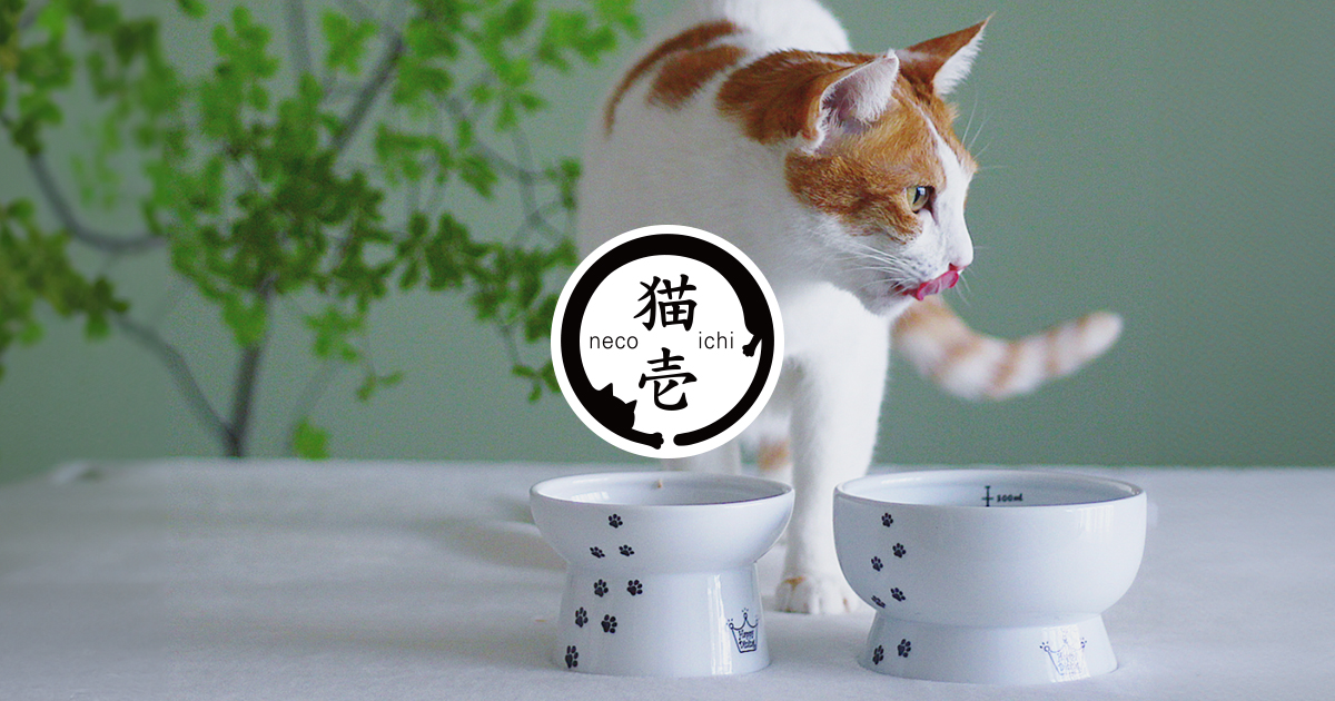 商品情報｜猫壱公式オンラインストア