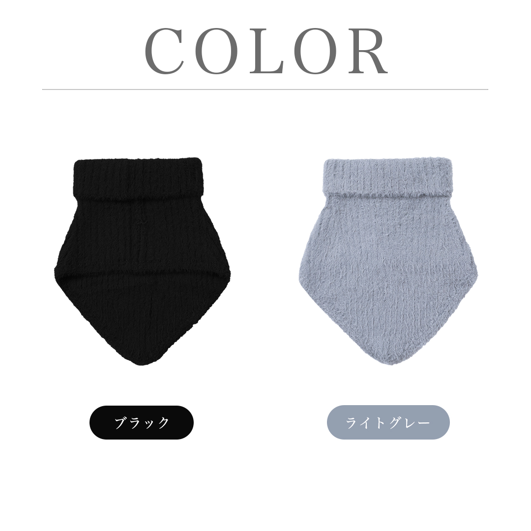 FuWaly Slim ネックウォーマー｜グラマラスシリーズ公式サイト | YB-LAB.