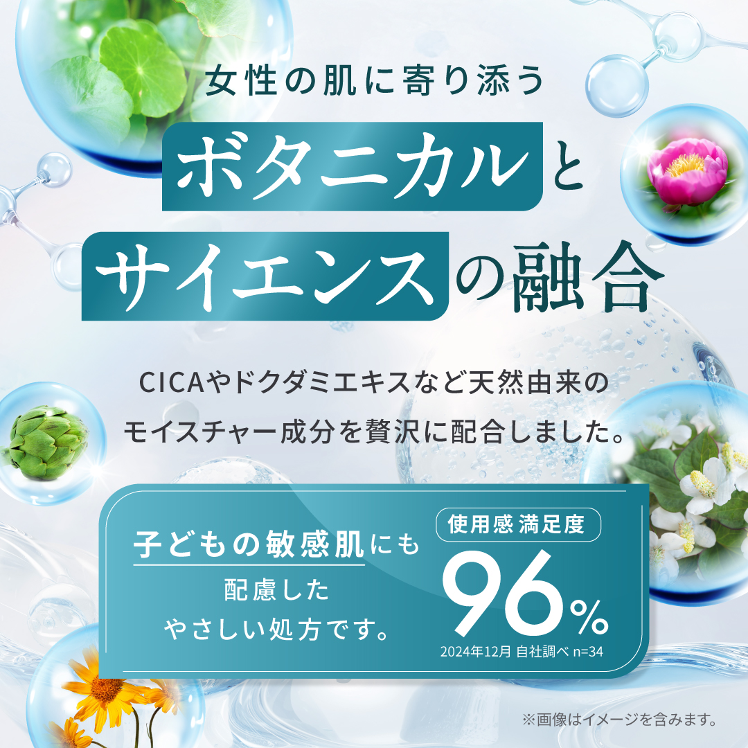 ワキガ・制汗対策！ノアンデのアドバンスド トランスパ 医薬部外品