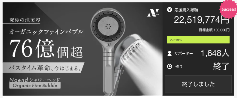 Organic Fine Bubble オーガニックファインバブルシャワーヘッド